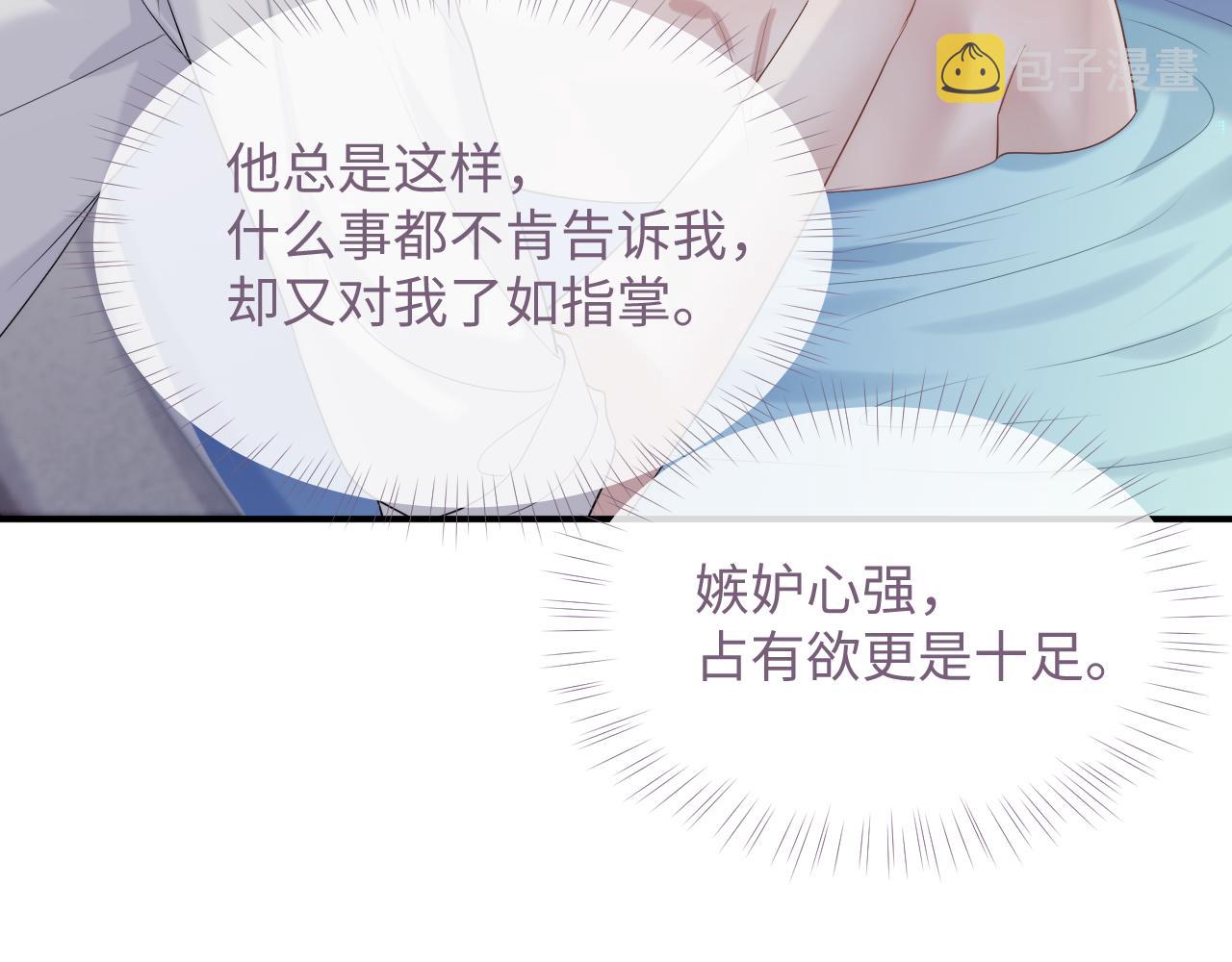 第73话 一次别离31