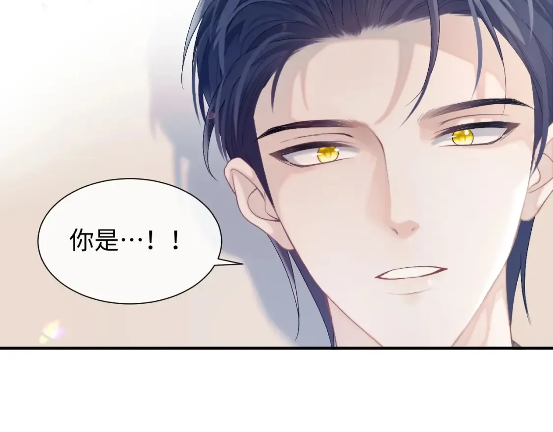 第二季第1话 同桌？78
