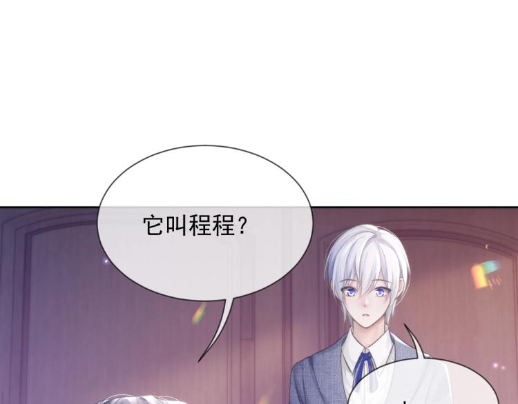 第5话 吃醋醋82