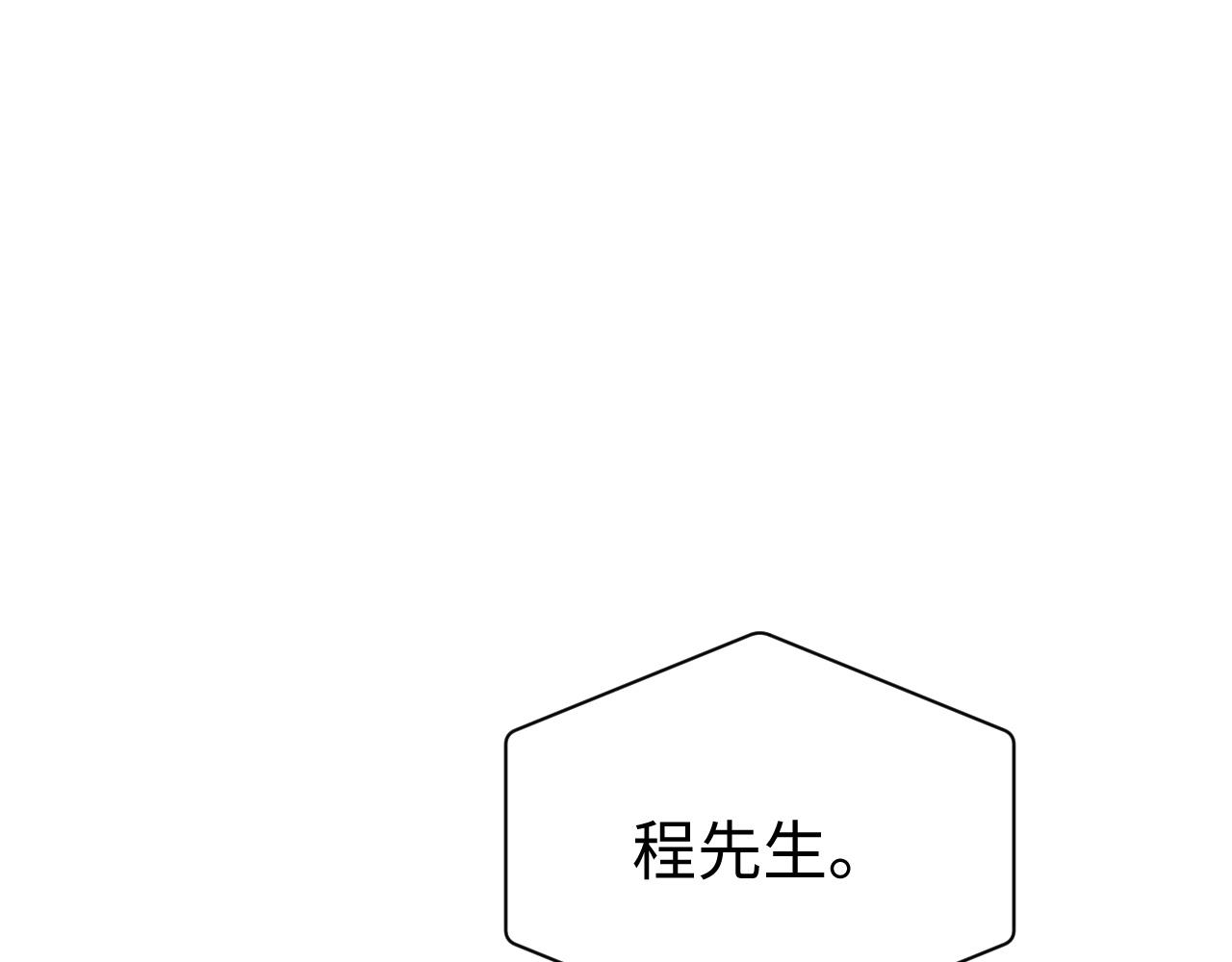 第58话 沉默的爱84