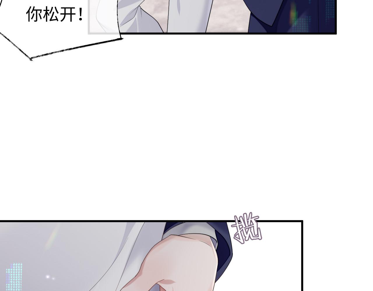第71话 彦七的真面目37