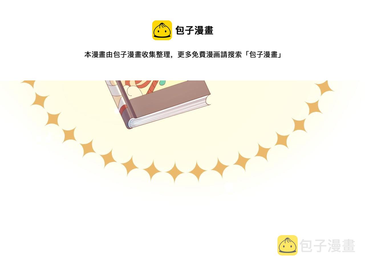 第39话 温情一夜32