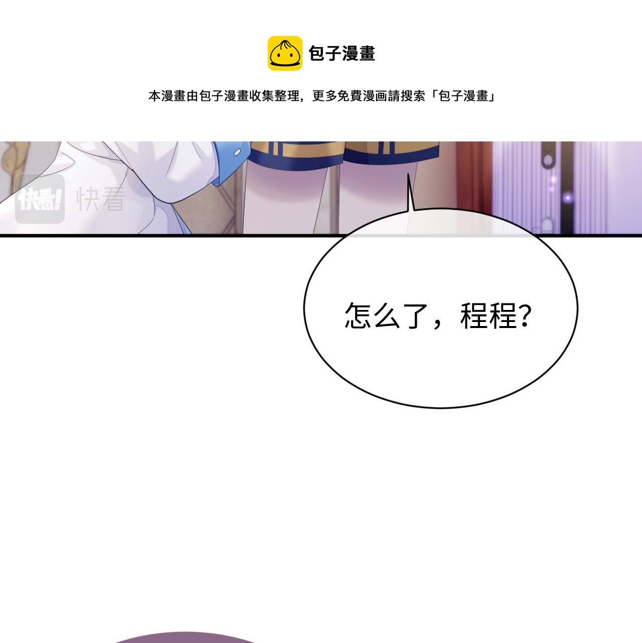 第40话 最后的告别68