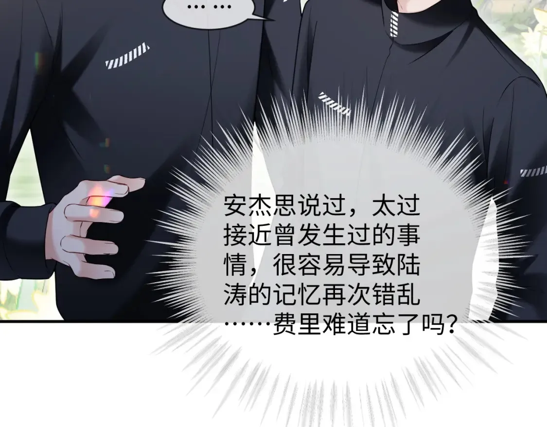 第二季 第39话11