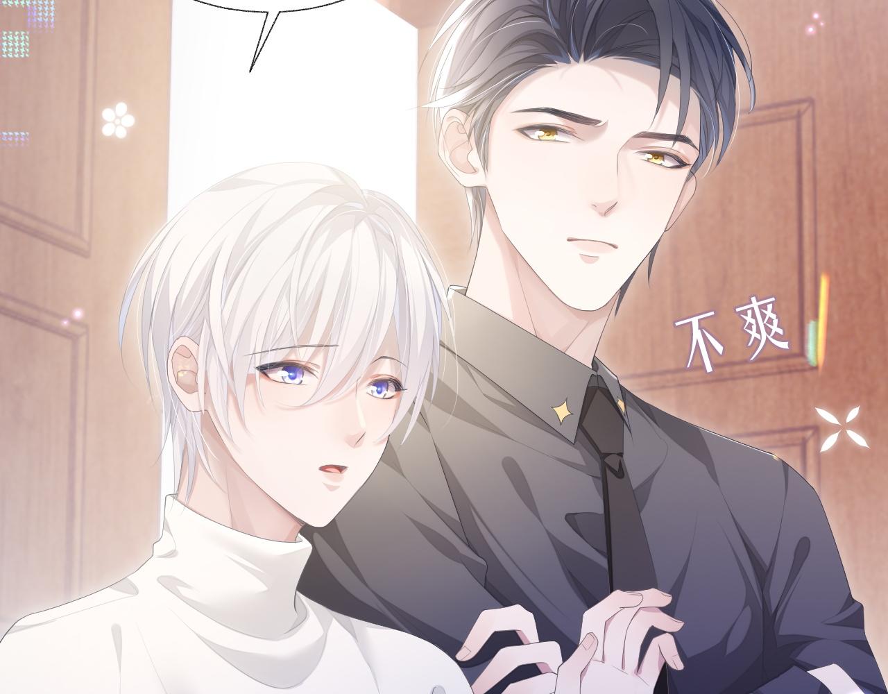 第14话 引诱？！40
