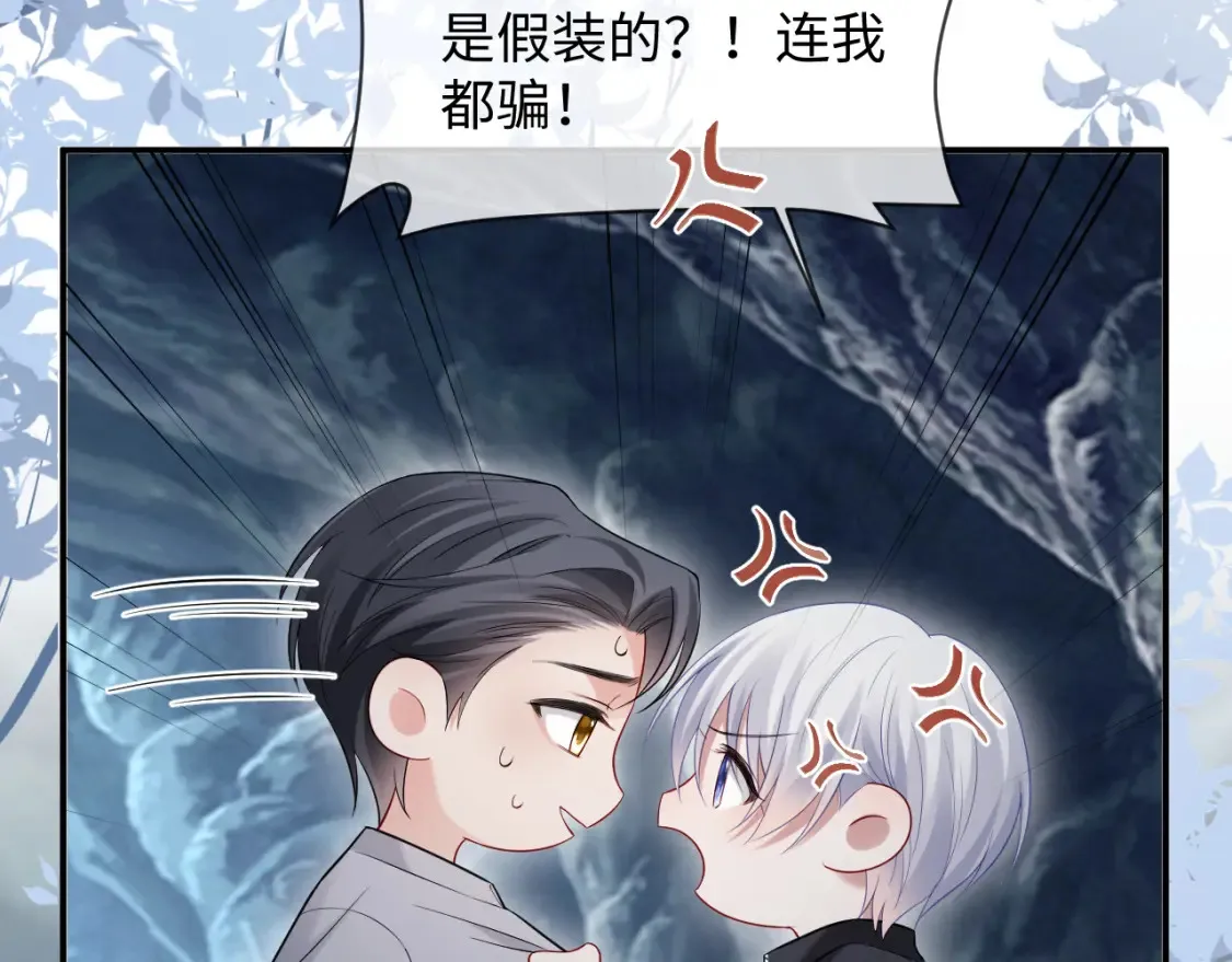 第二季 第42话71