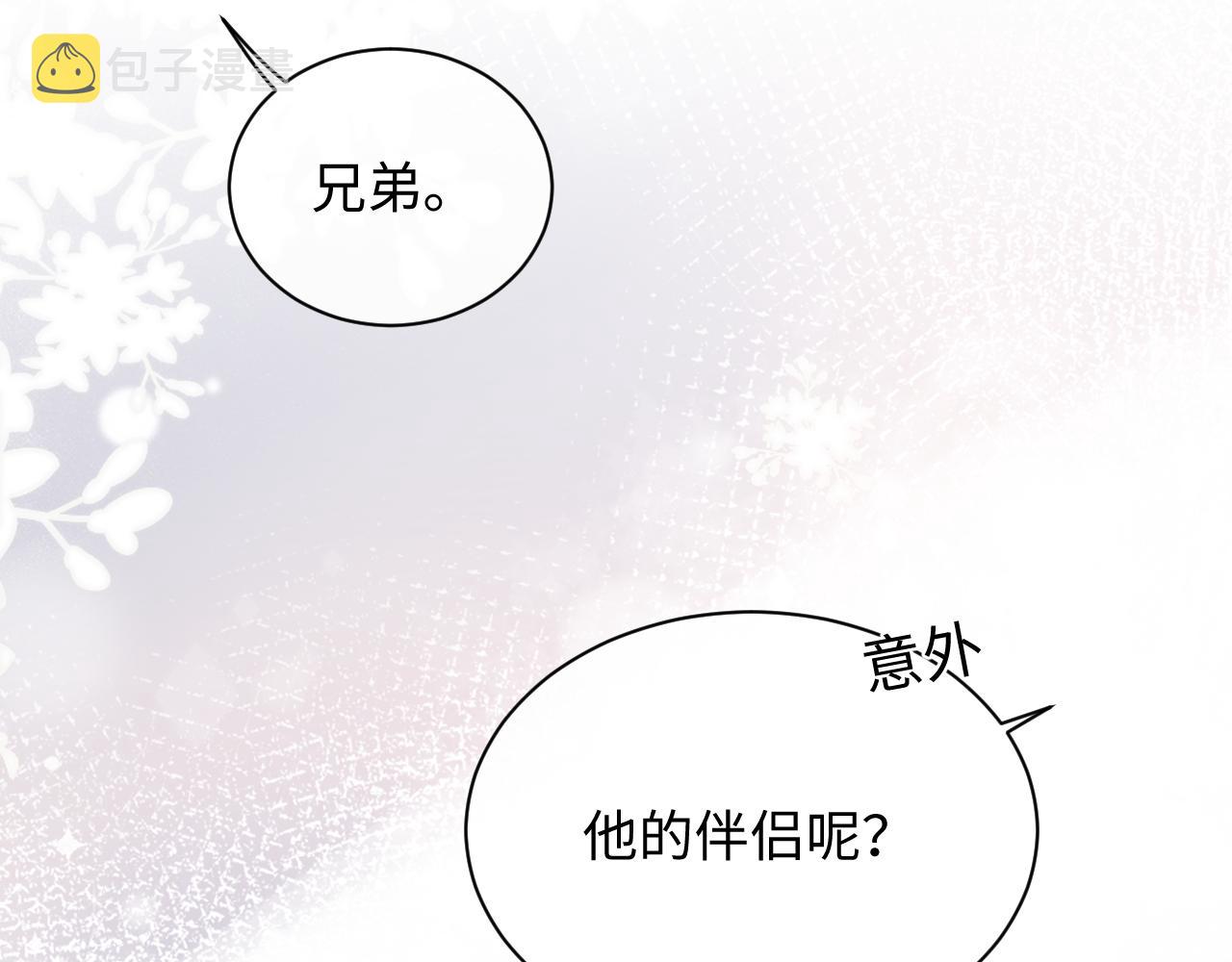 第43话 新的生命89