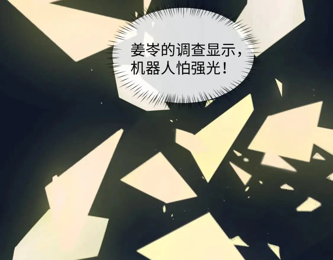 第二季 第28话 危机73