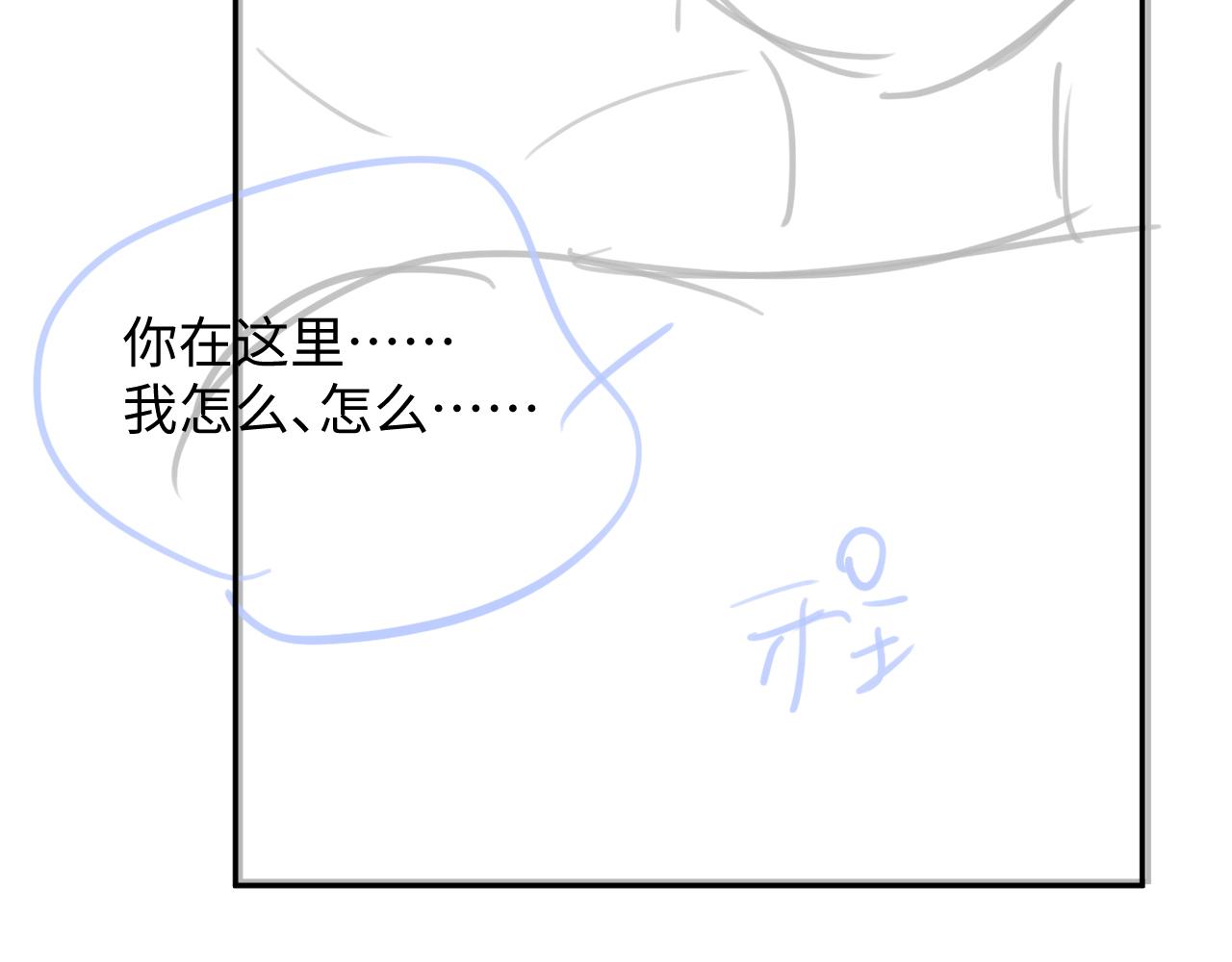 第45话 我不同意离婚72