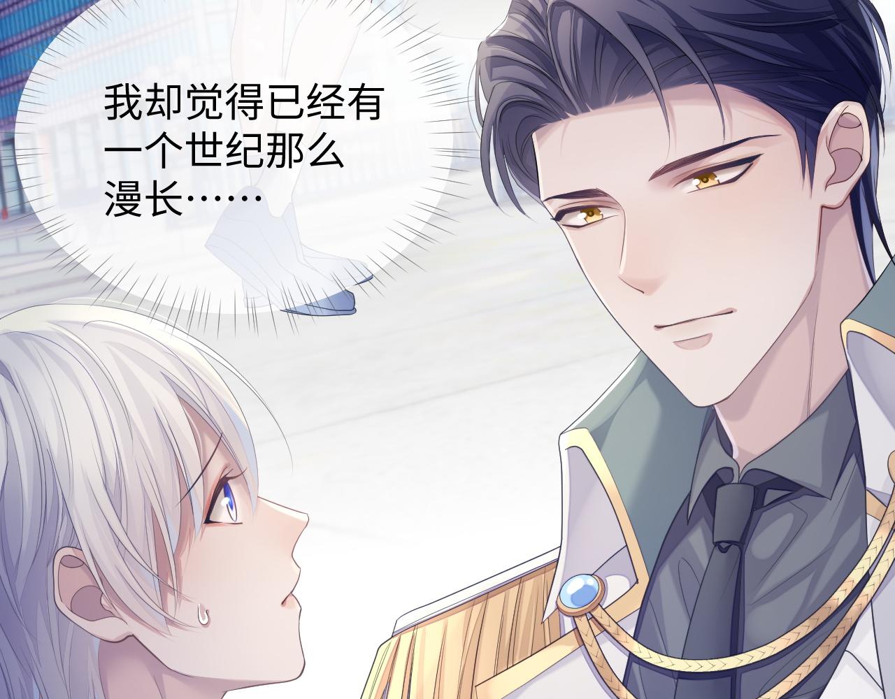 第44话 接你回家71