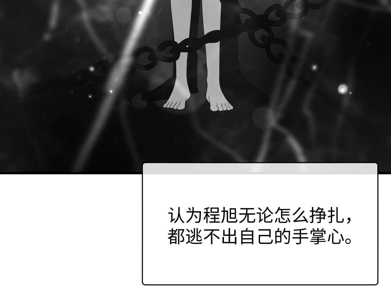 第73话 一次别离54