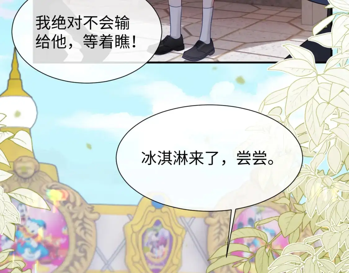 第二季 第33话 游乐园之旅5