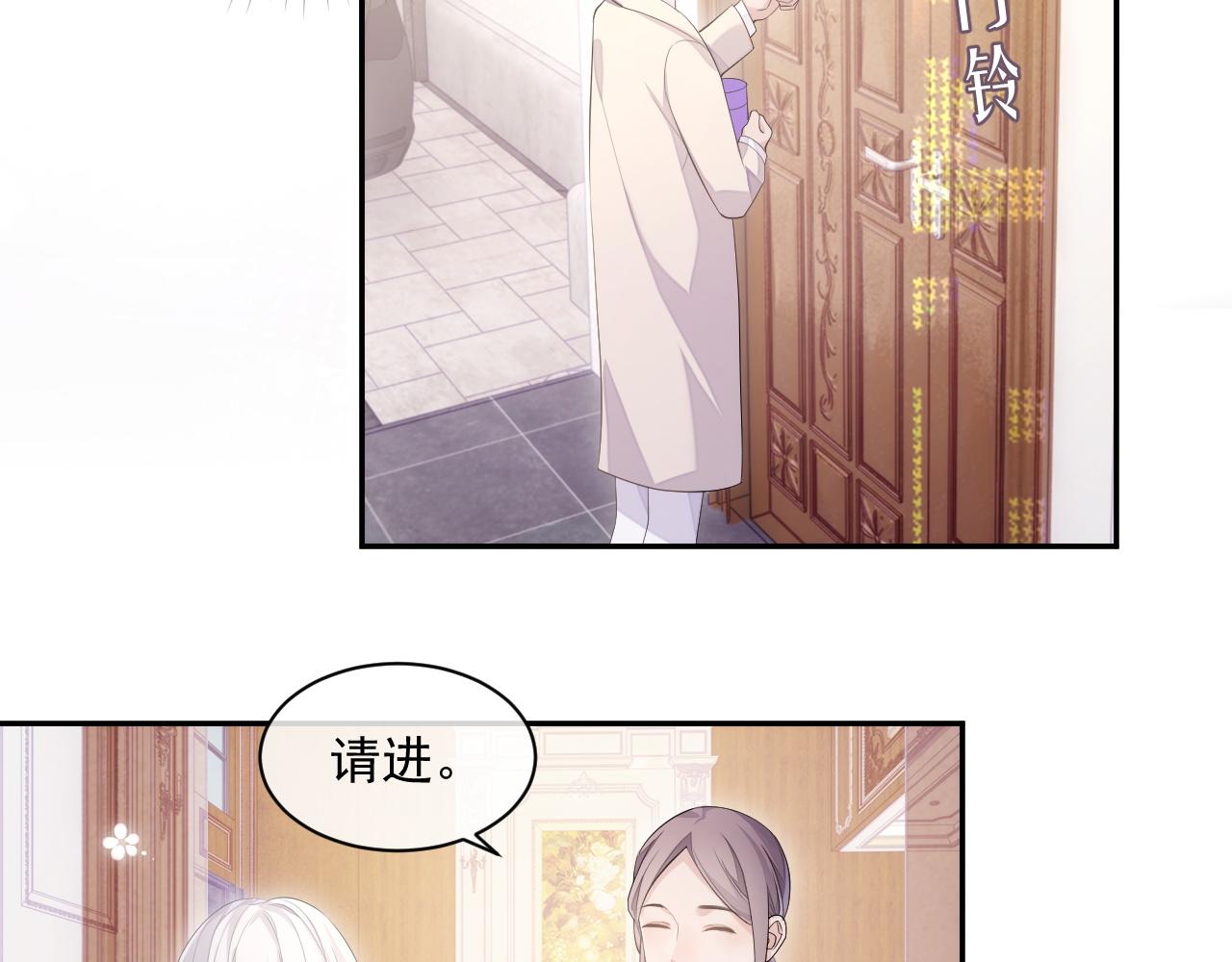 第23话 诚挚的歉意25