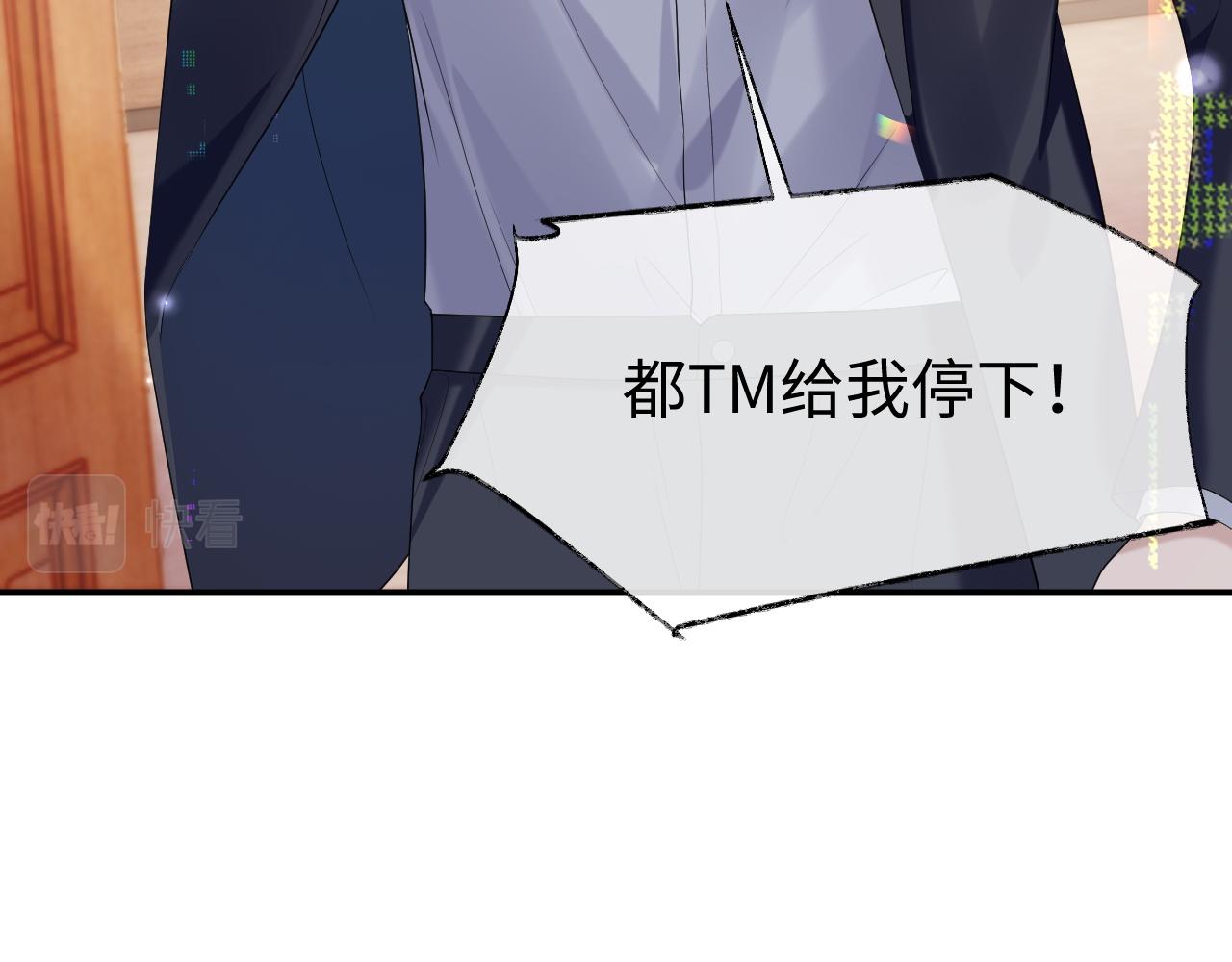 第66话 我来跟你拍61