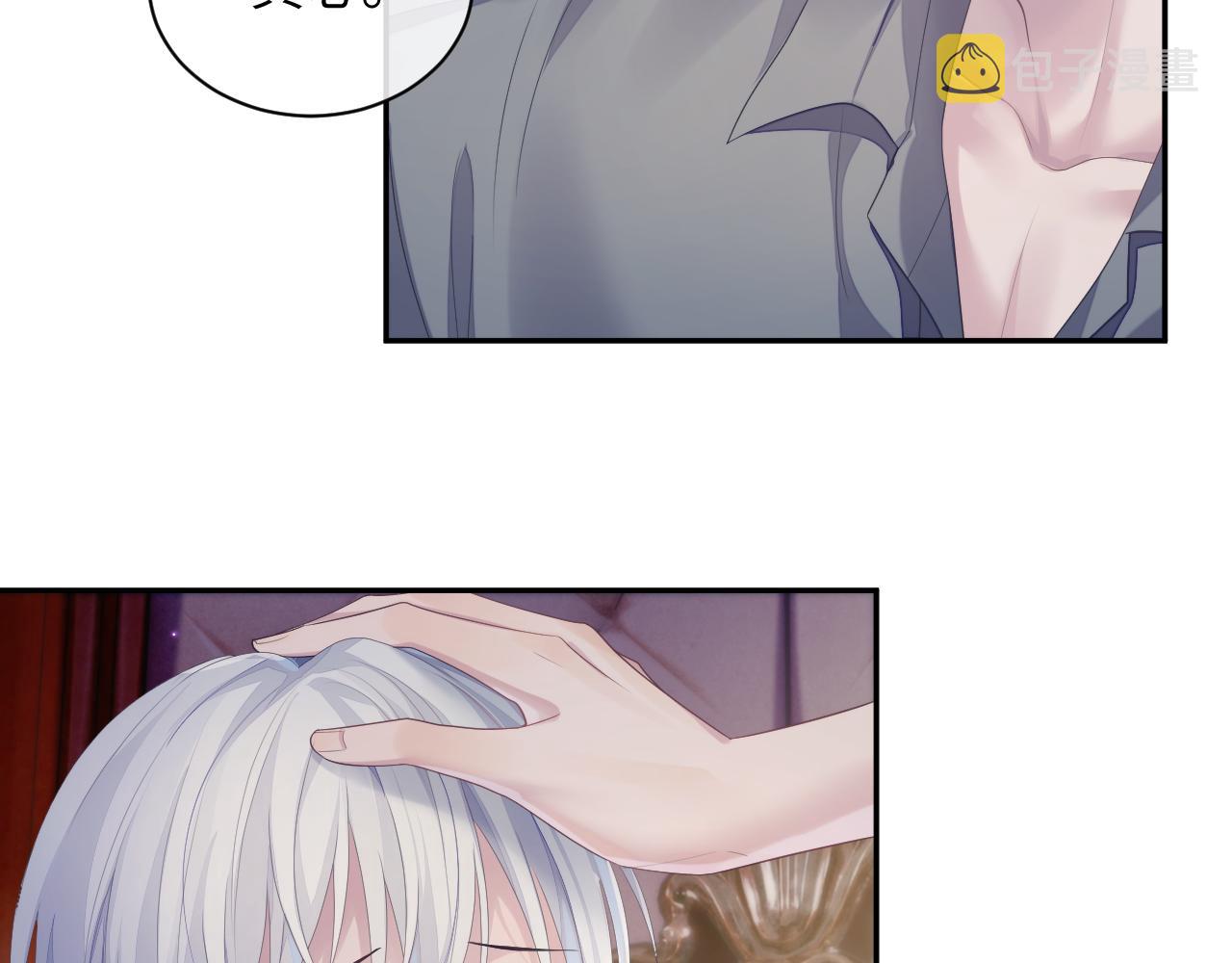 第50话 给彼此一个机会46