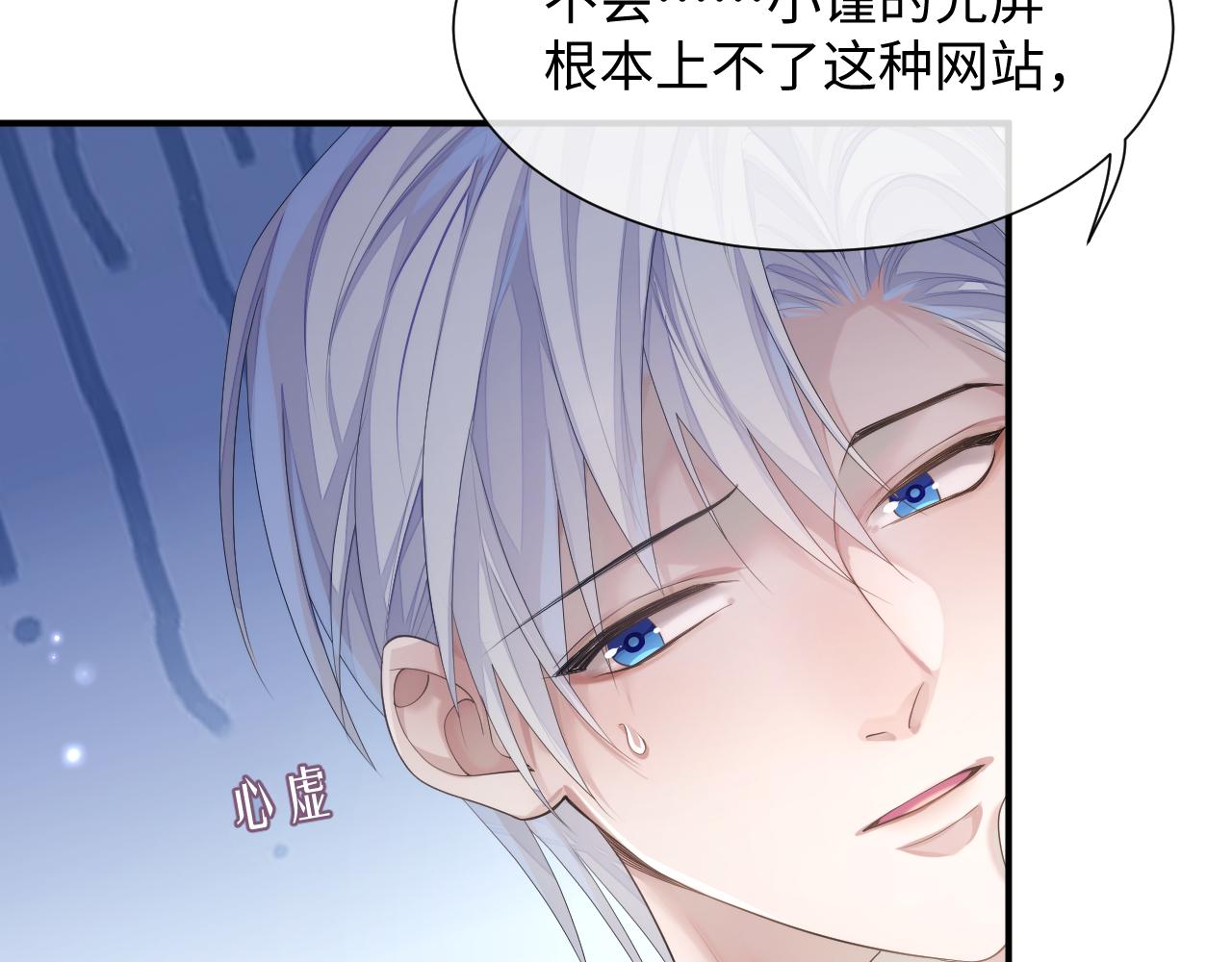 第68话 新合约32