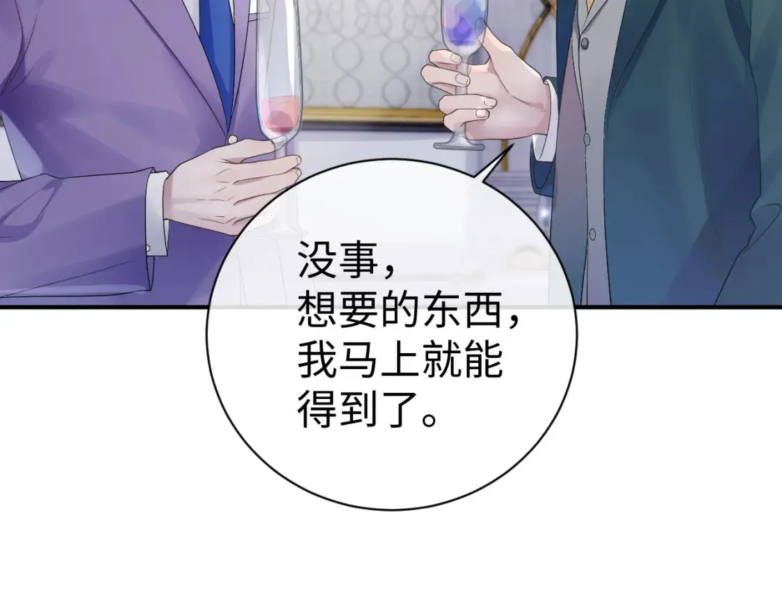 第63话 想要的人65