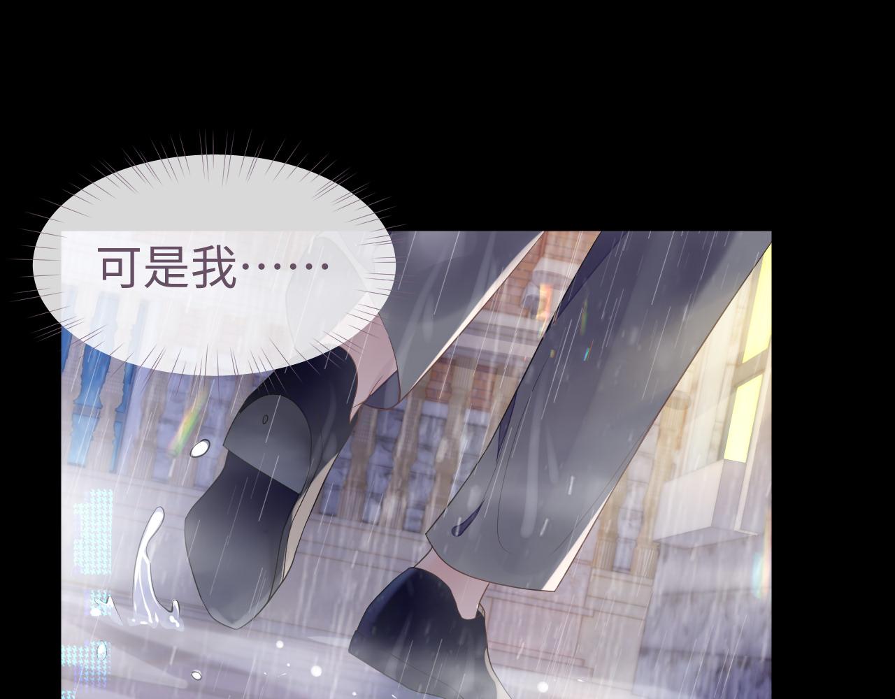 第62话 雨中的……68