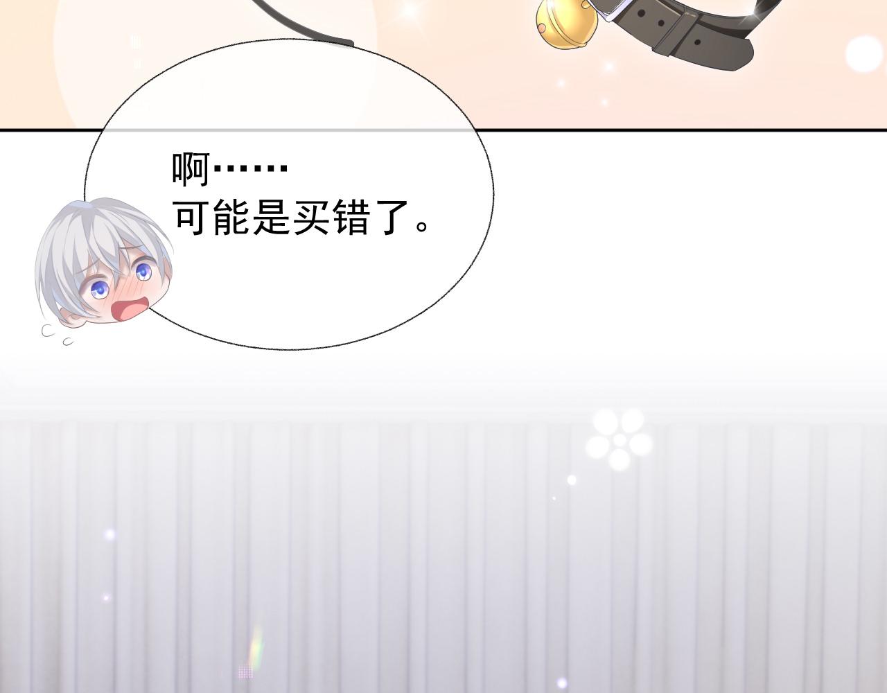 第15话 穿上制服的谨宝42