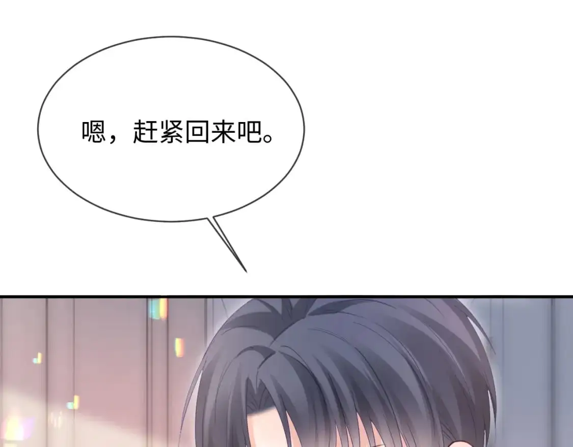 第二季 第28话 危机31
