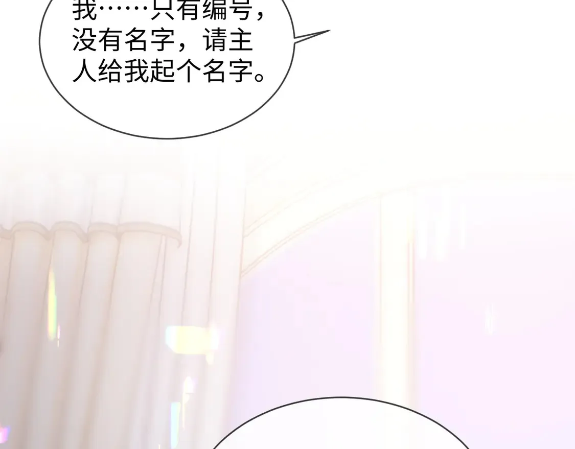 第44话85