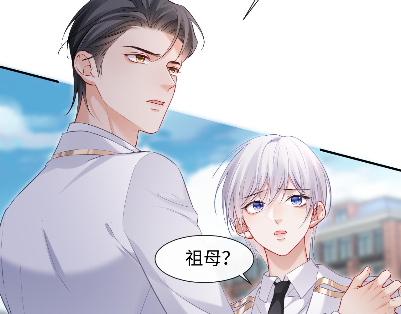 第二季 第13话 腹黑程谨51