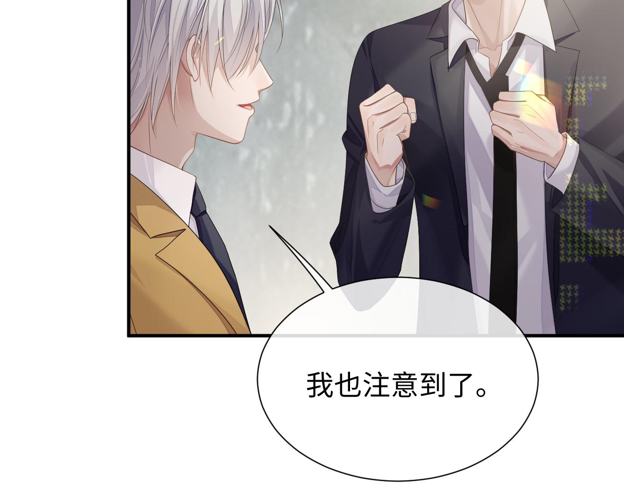 第78话 一起度过的夜晚28