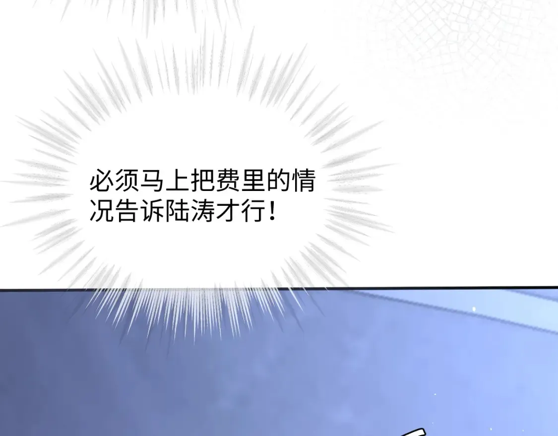第二季 第37话22