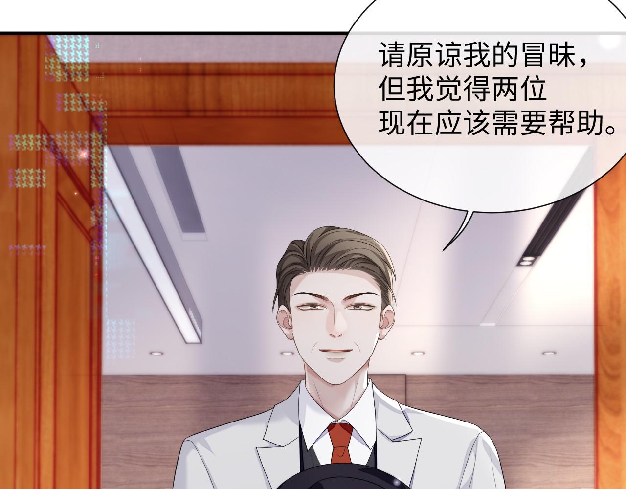 第75话 再见面71