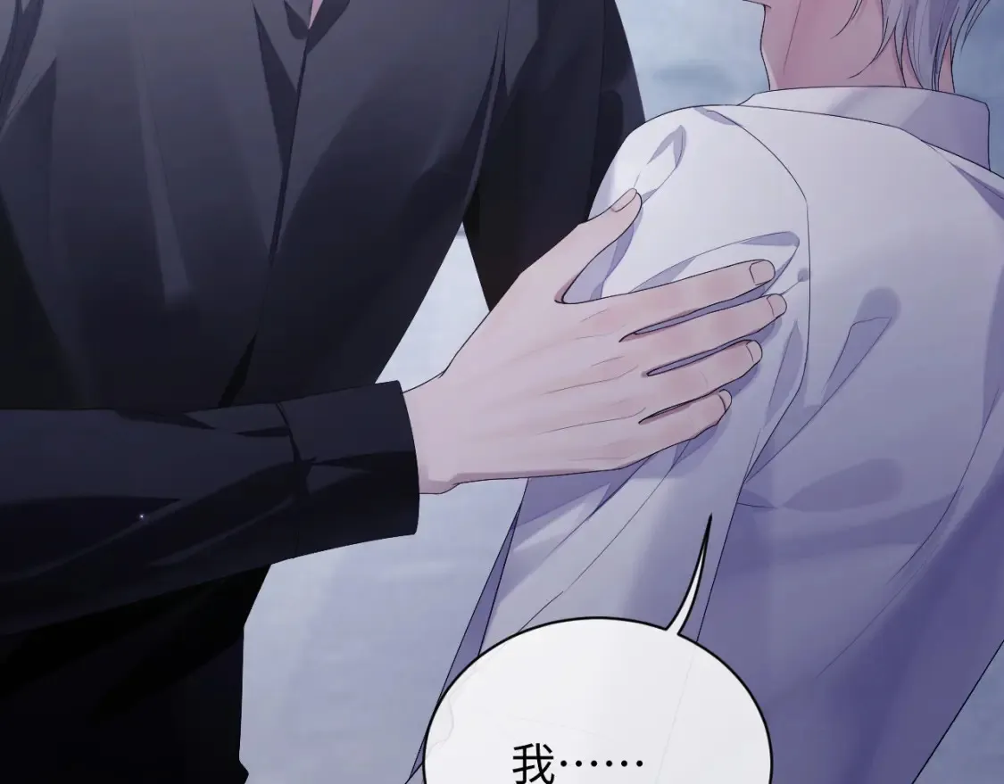 第79话 演够了吗？16