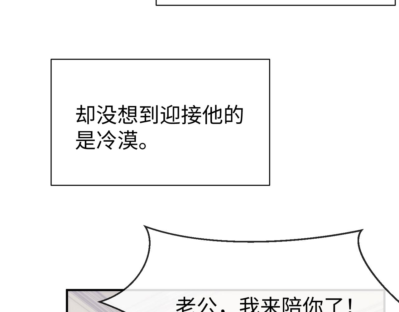第57话 亲密的代价38