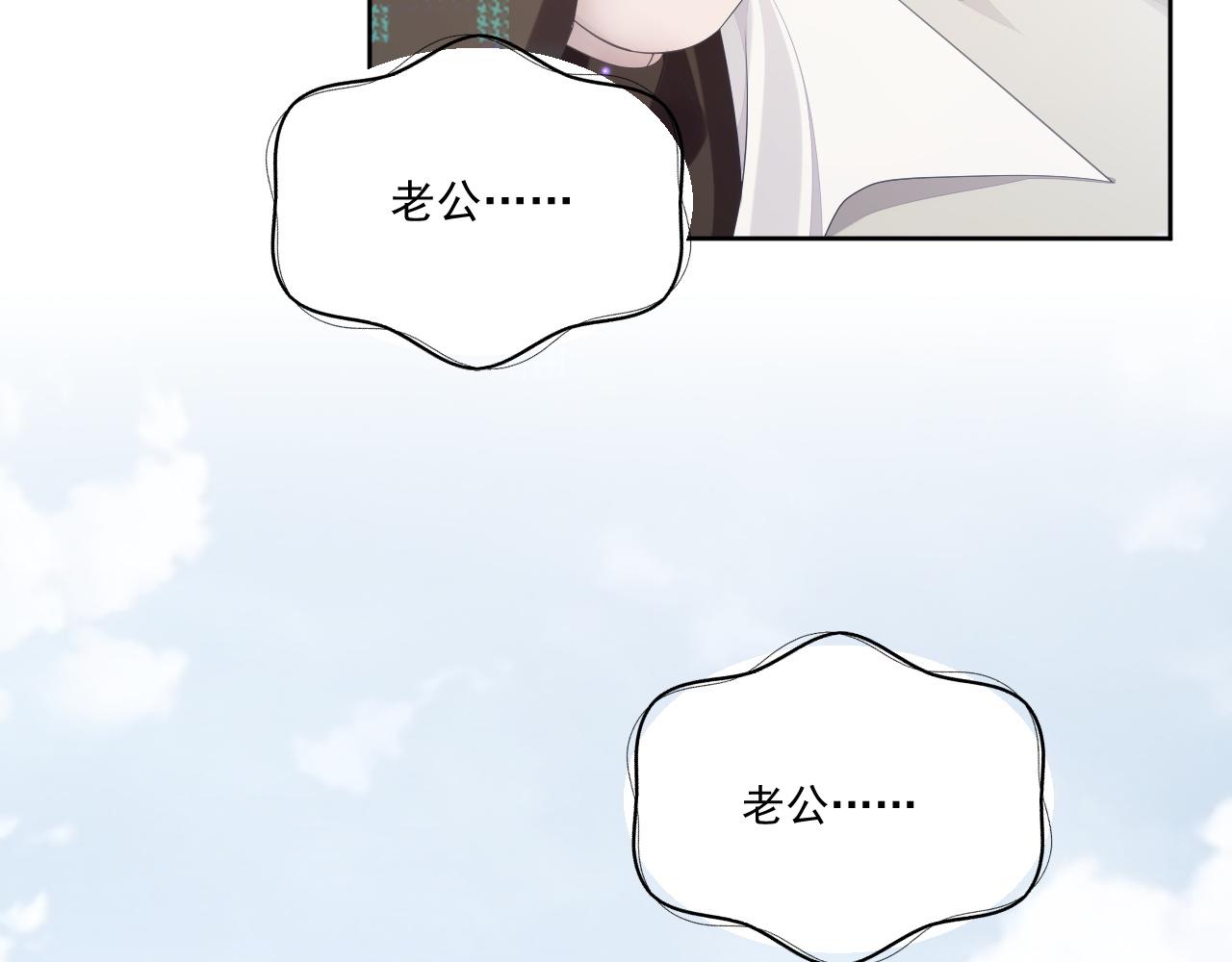第27话 陆涛发怒了76