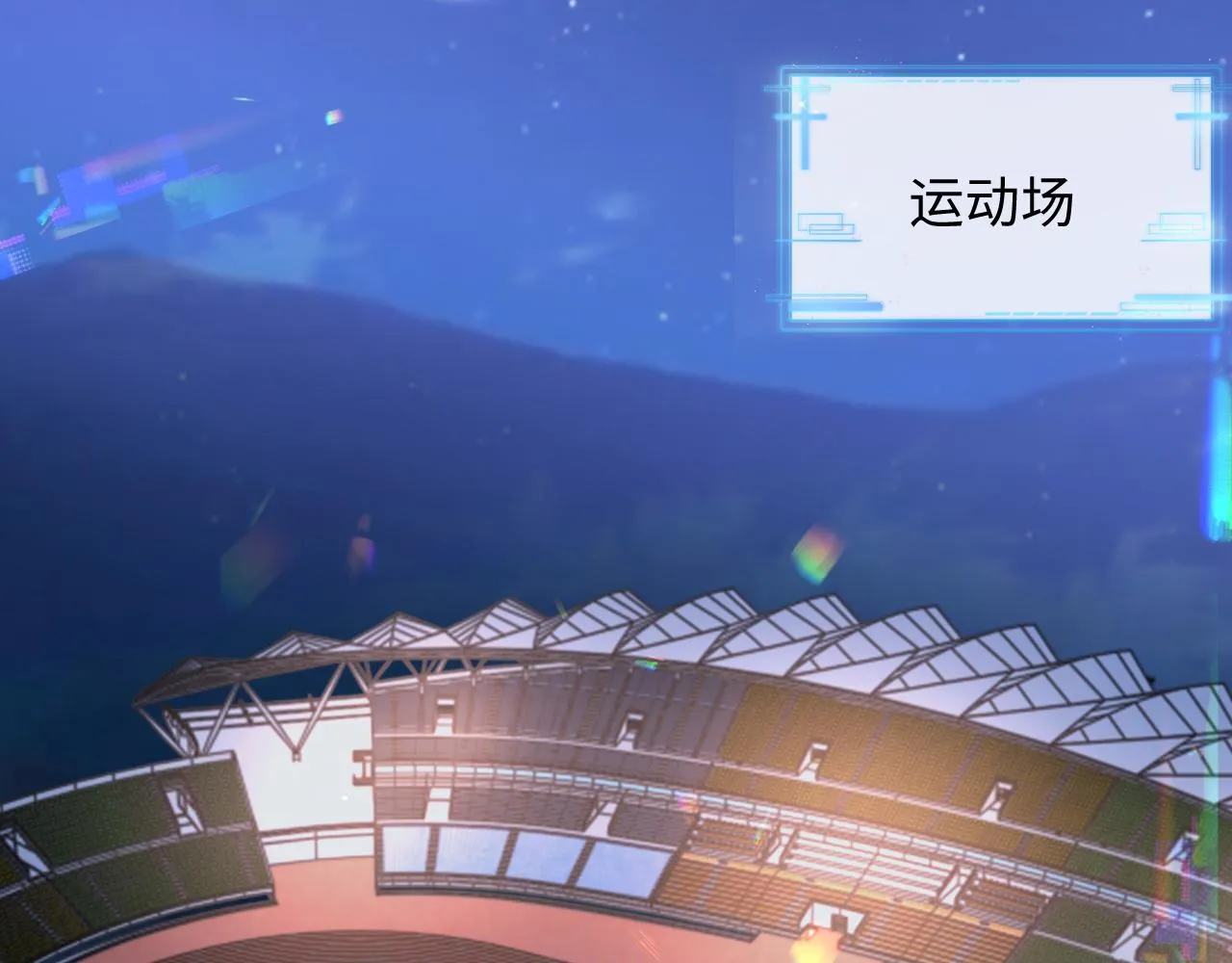 第二季第4话 吃自己的醋44