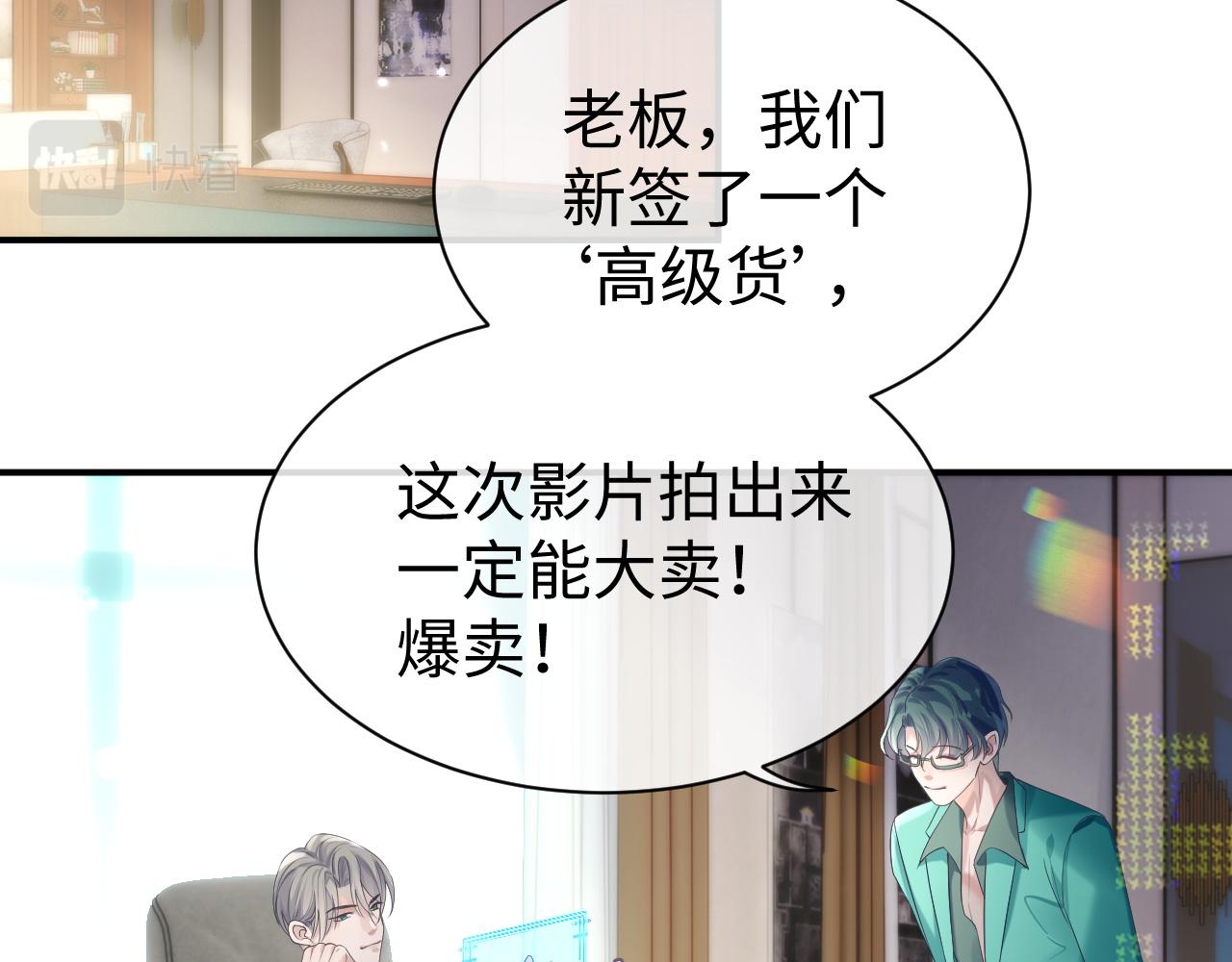 第66话 我来跟你拍26