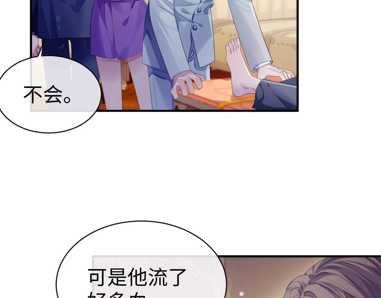 第58话 沉默的爱12