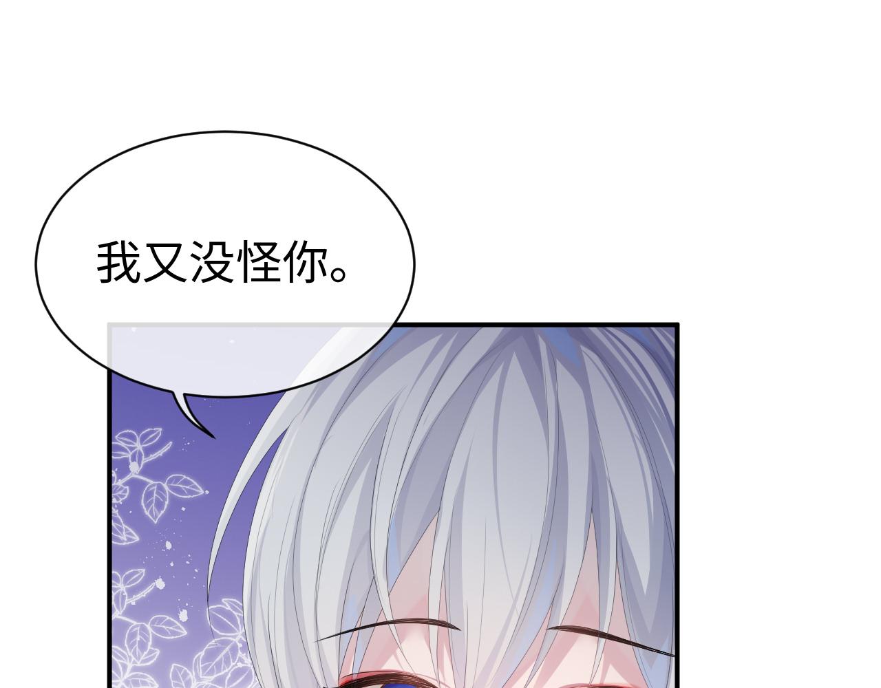 第60话 爱的融合71