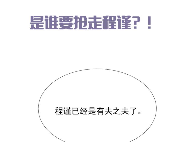 第12话 你们躲在里面干什么？129