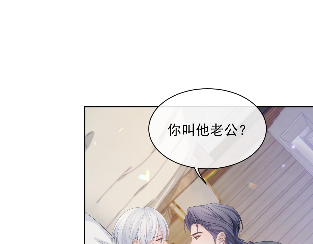 第38话 伴侣的义务38