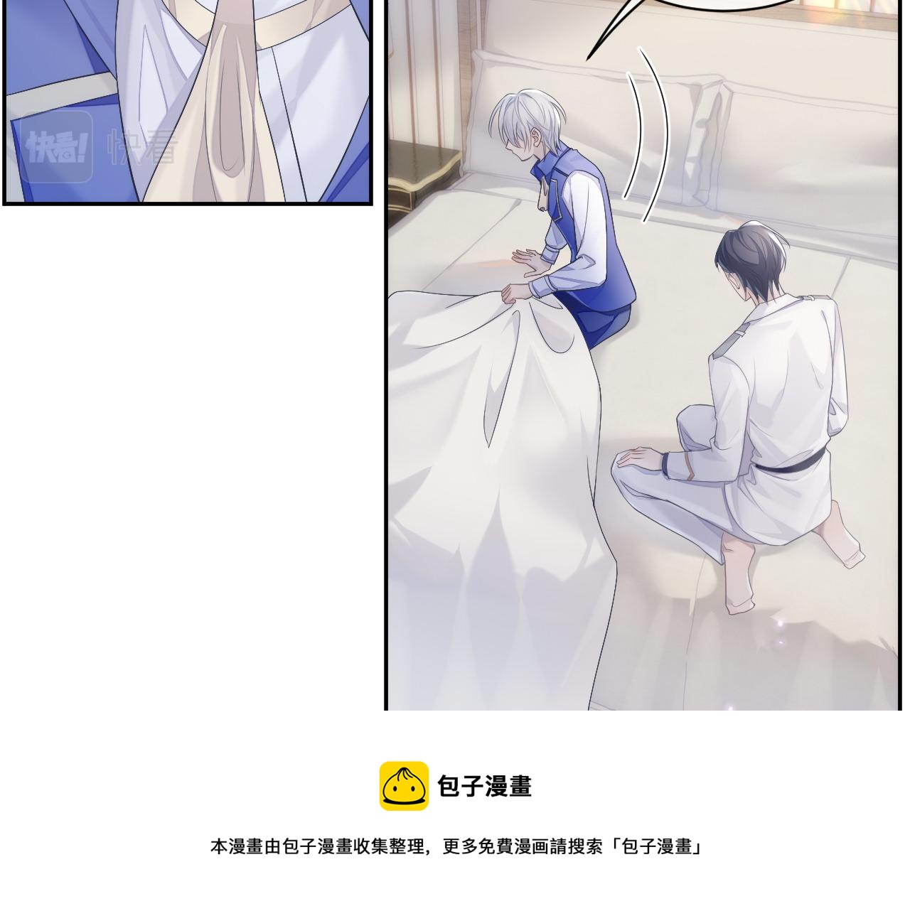 第36话 去意已决20