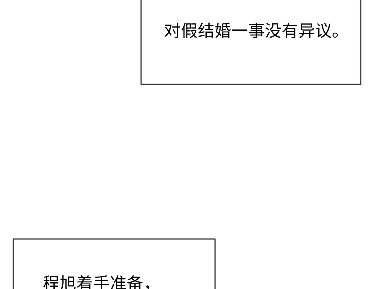 第44话 接你回家23