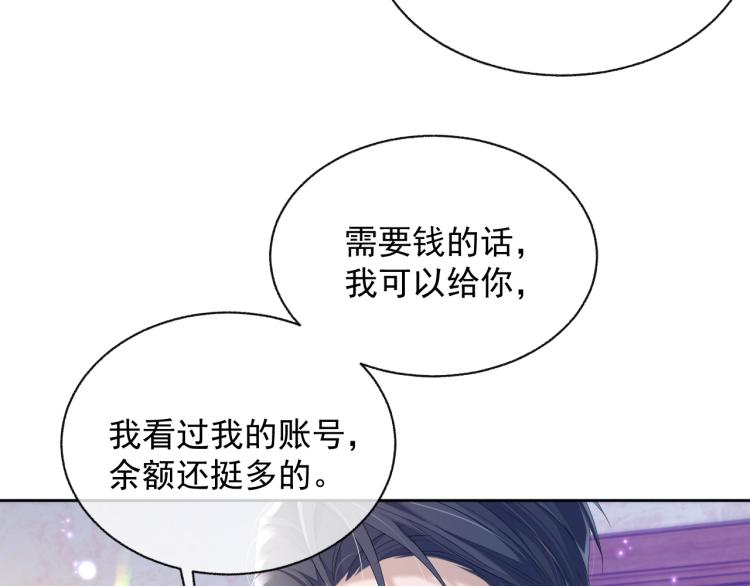 第10话 一起“学习”17