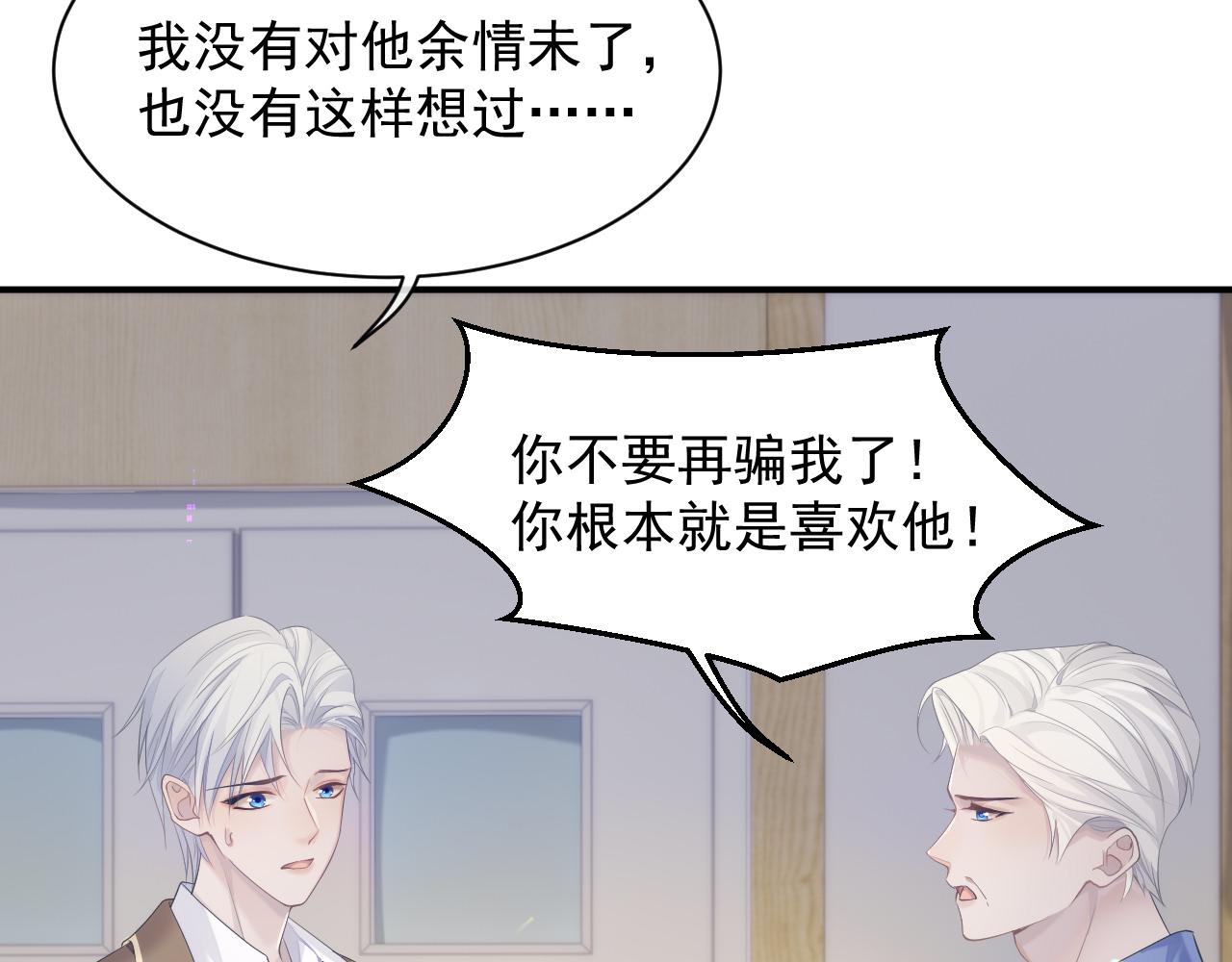 第36话 去意已决57