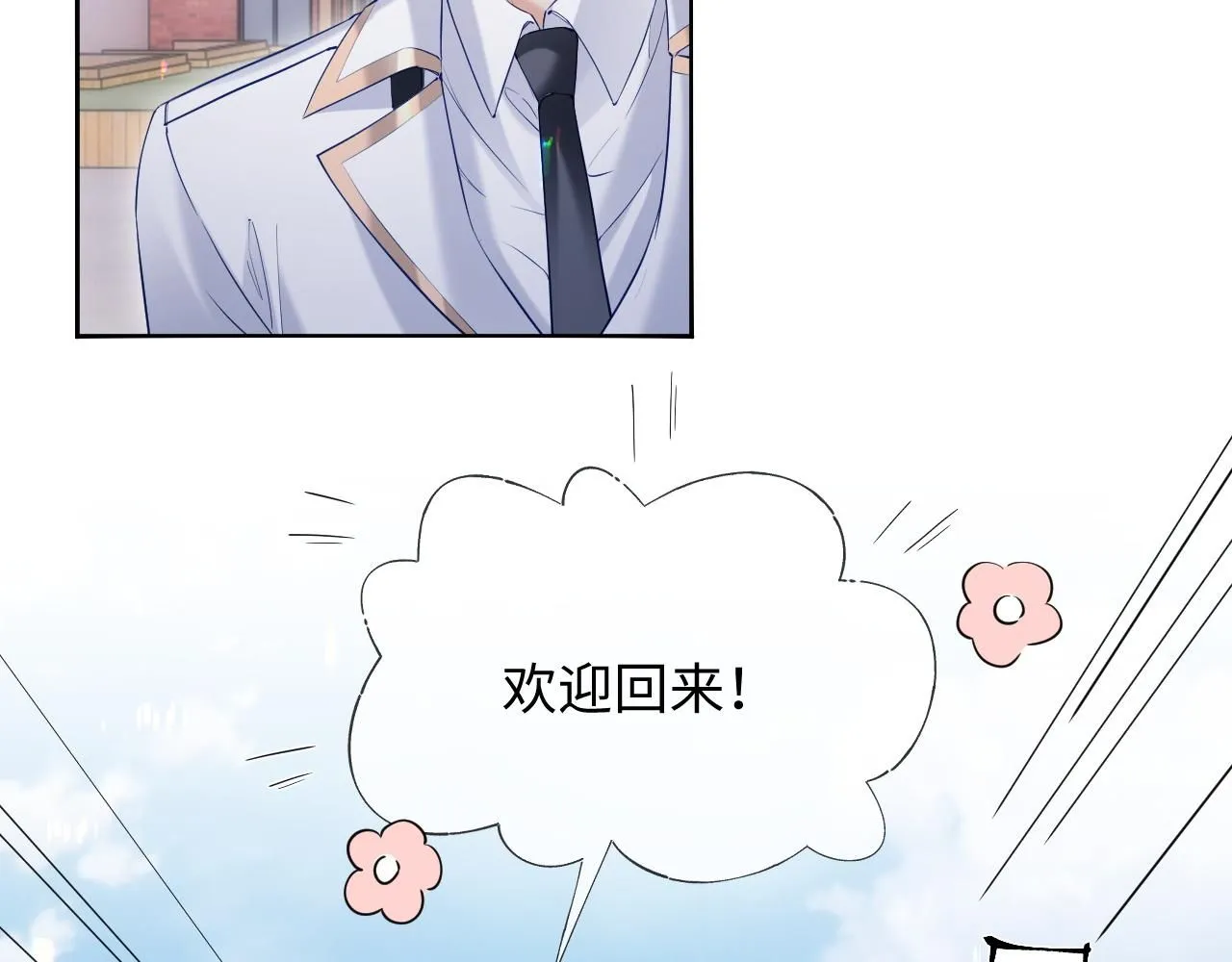 第14话 恢复记忆68