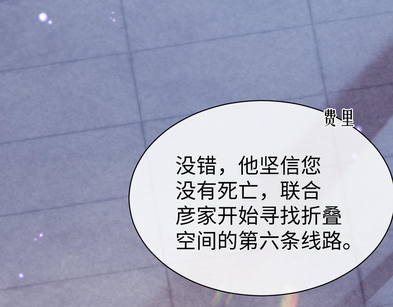 第58话 沉默的爱30