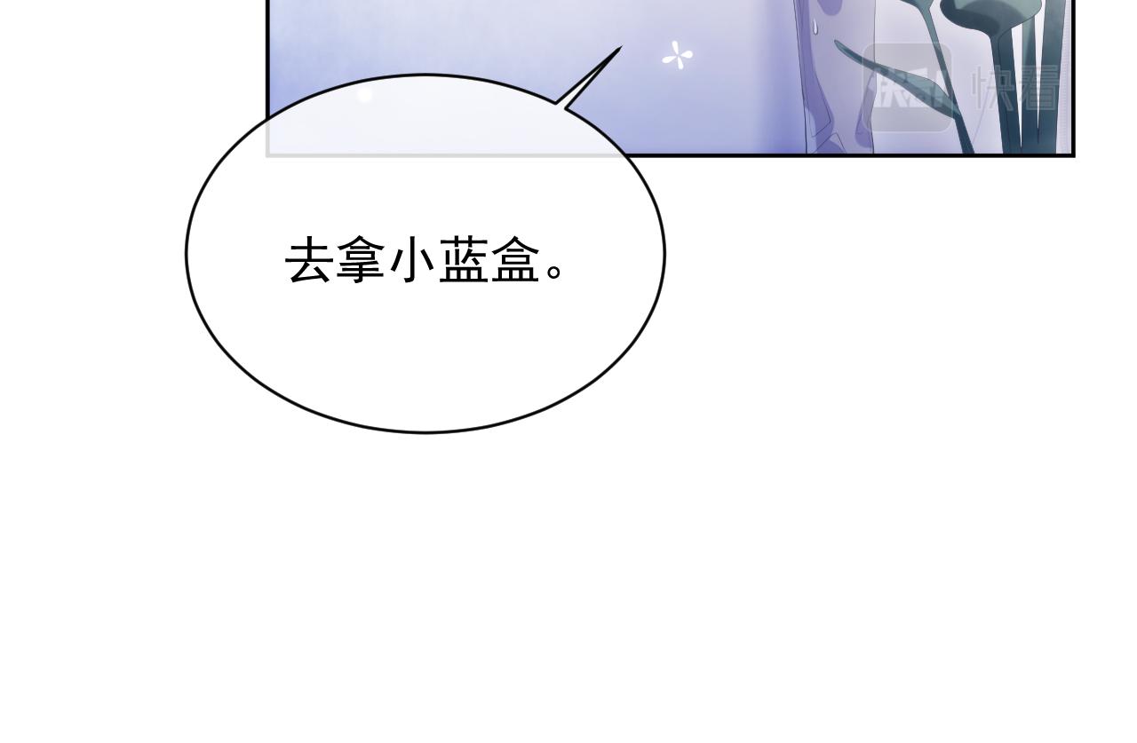 第30话 我醋我自己48