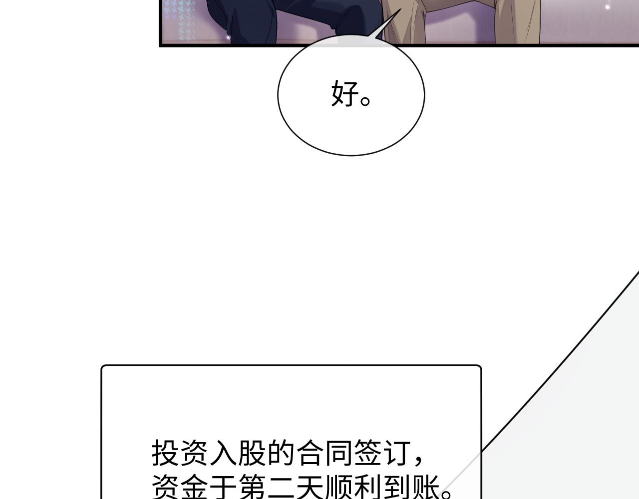 第75话 再见面8