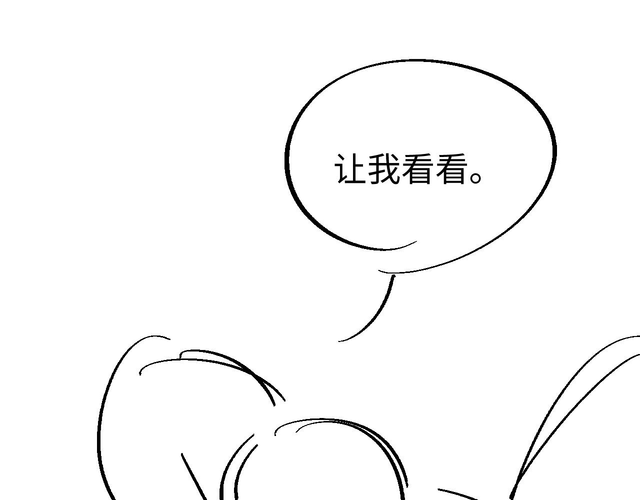 第55话 陆涛喝醉了109