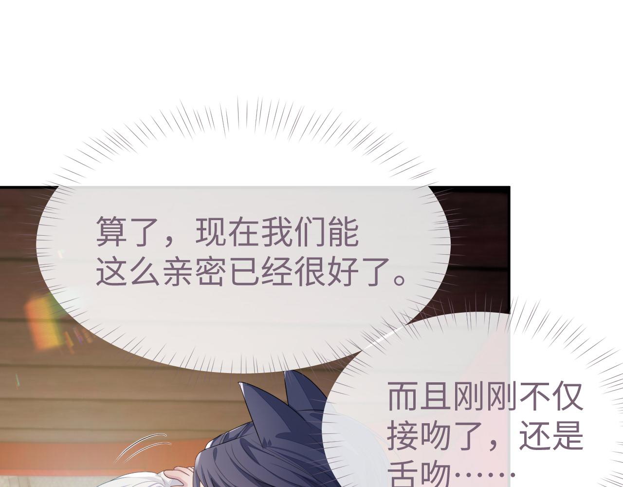 第54话 主动出击45