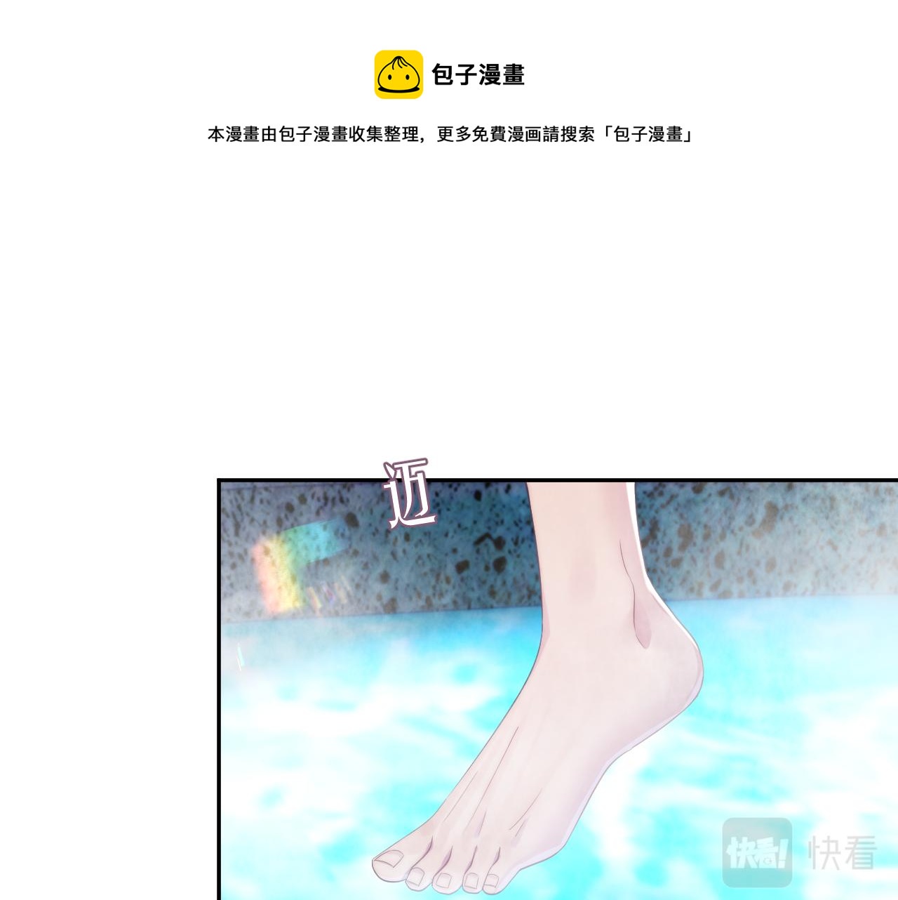 第43话 新的生命67