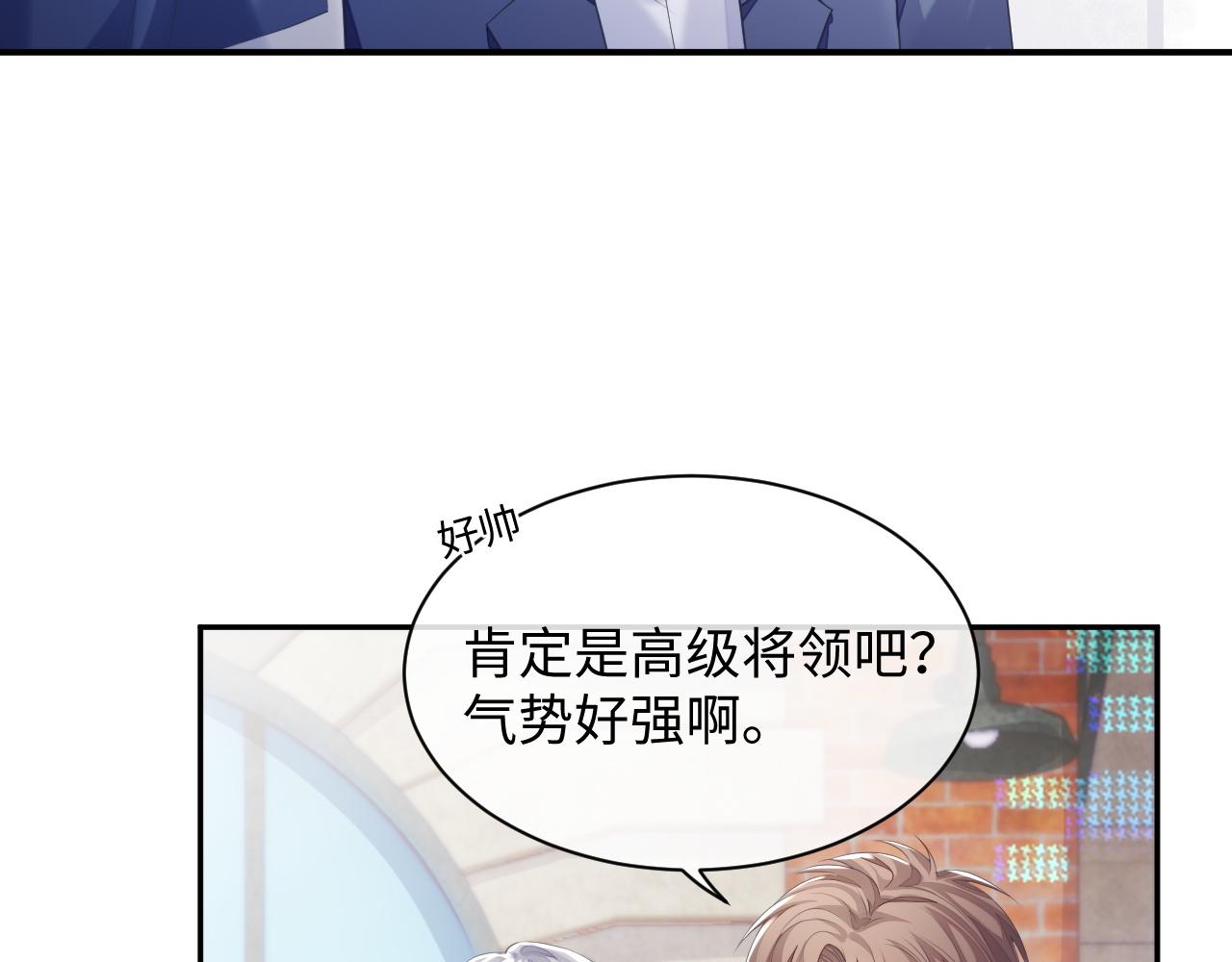 第44话 接你回家68
